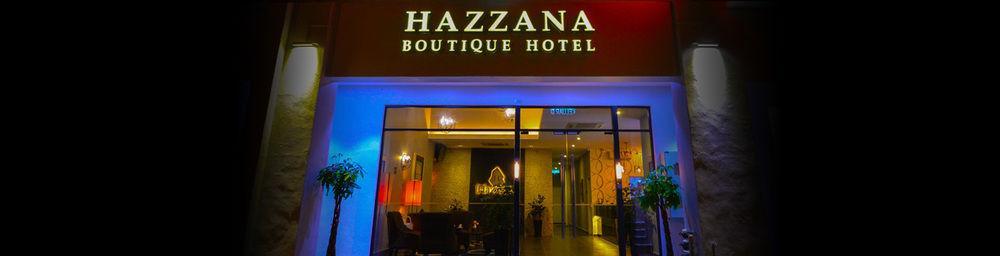哈扎纳精品酒店 史里肯邦安 外观 照片